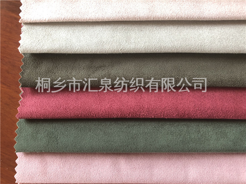 氨纶纬编麂皮绒