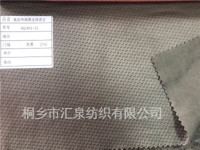 氨纶纬编麂皮绒烫金